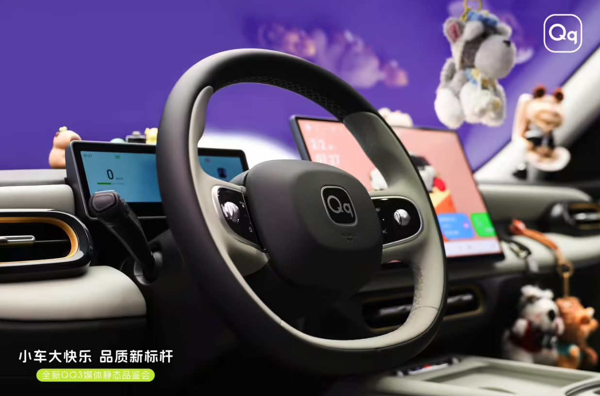 奇瑞全新QQ3盲订火爆 20分钟订单破万 3月底正式交付